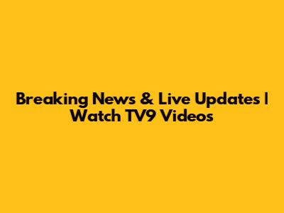 Breaking News & Live Updates | Watch TV9 Videos