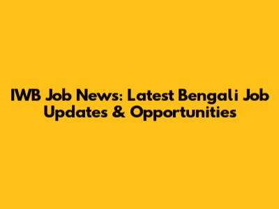 IWB Job News: Latest Bengali Job Updates & Opportunities