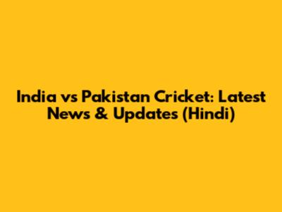 India vs Pakistan Cricket: Latest News & Updates (Hindi)