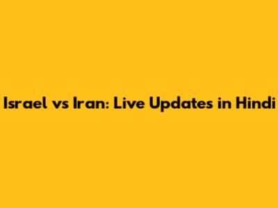 Israel vs Iran: Live Updates in Hindi