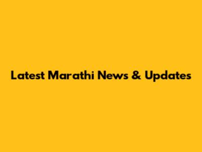 Latest Marathi News & Updates