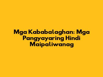 Mga Kababalaghan: Mga Pangyayaring Hindi Maipaliwanag