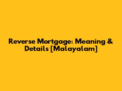 Reverse Mortgage: Meaning & Details [Malayalam]