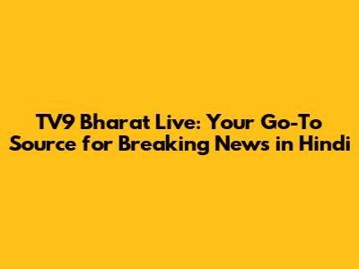 TV9 Bharat Live: Your Go-To Source for Breaking News in Hindi