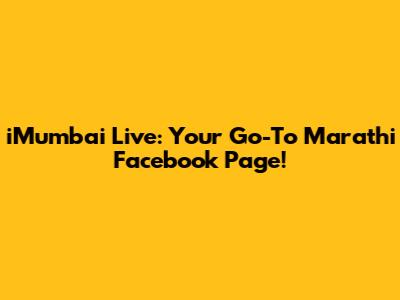 iMumbai Live: Your Go-To Marathi Facebook Page!
